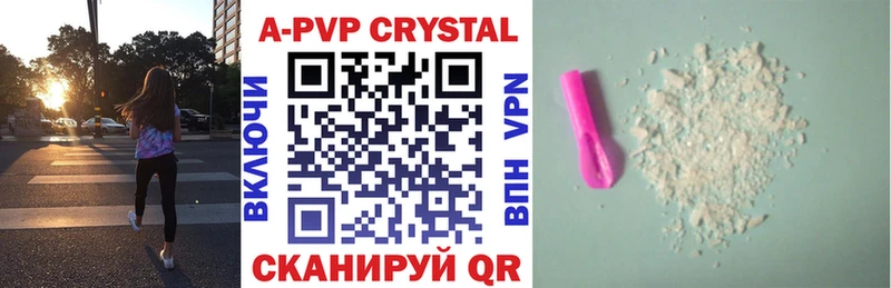 Alfa_PVP VHQ Киржач