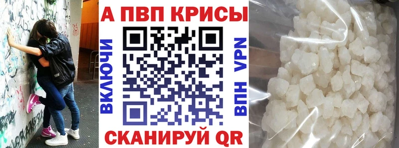 A-PVP СК КРИС Киржач