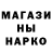 Метадон methadone IIIakal
