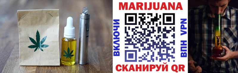 Cannafood марихуана  Киржач 
