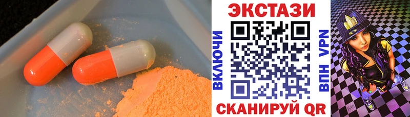 ЭКСТАЗИ диски  Киржач 
