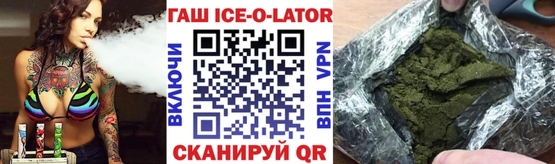 Гашиш hashish  сколько стоит  ОМГ ОМГ сайт  Киржач 