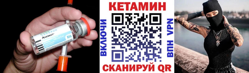 купить наркотики сайты  Киржач  КЕТАМИН VHQ 