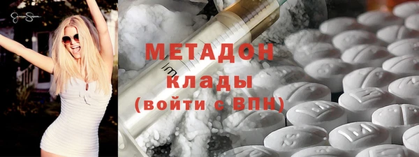 соль ск Бугульма