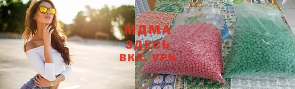 мяу мяу кристалл Верхнеуральск