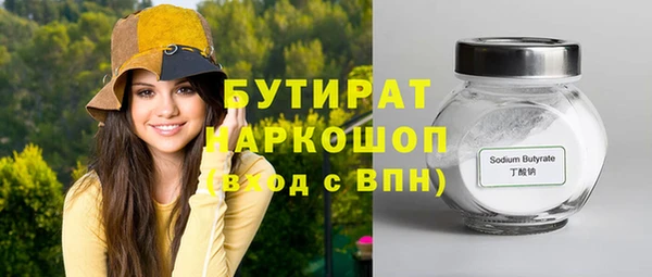 наркотики Верхний Тагил