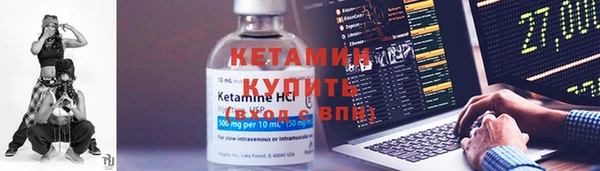 героин Бородино