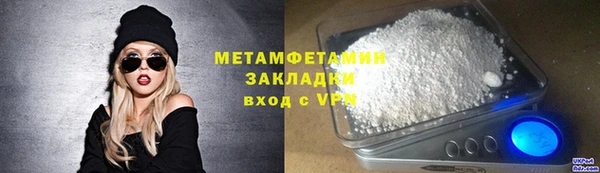 героин Бородино