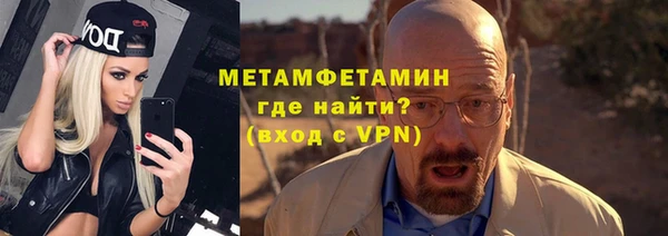 героин Бородино