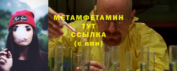 мяу мяу кристалл Верхнеуральск