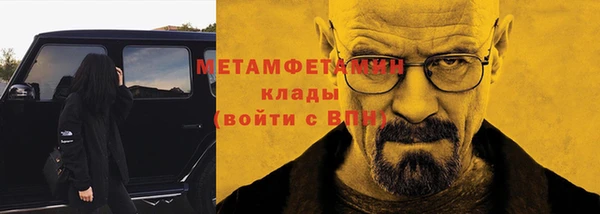 мяу мяу кристалл Верхнеуральск
