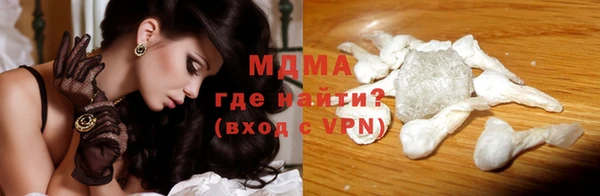 соль ск Бугульма