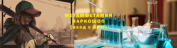 героин Бородино