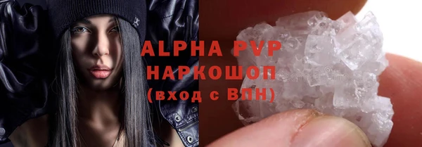 героин Бородино