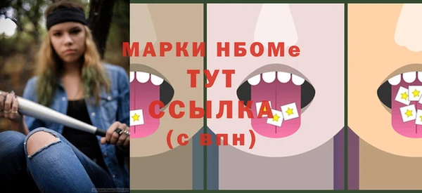мяу мяу кристалл Верхнеуральск