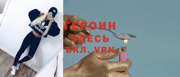 соль ск Бугульма