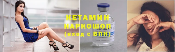 соль ск Бугульма