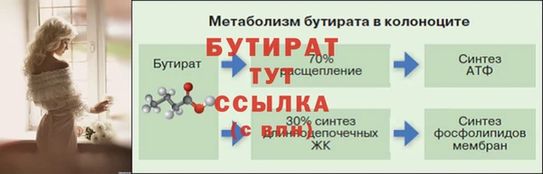 мяу мяу кристалл Бронницы