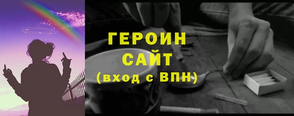 соль ск Бугульма