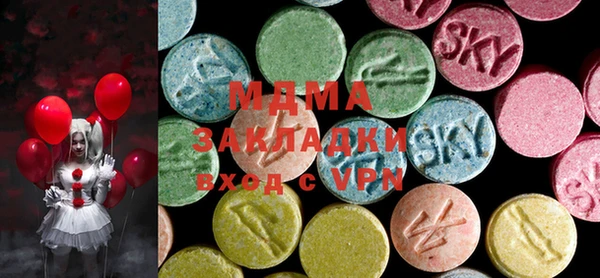 мяу мяу кристалл Верхнеуральск