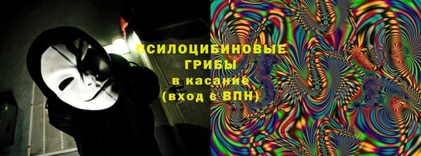 мяу мяу кристалл Бронницы