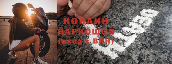 героин Бородино