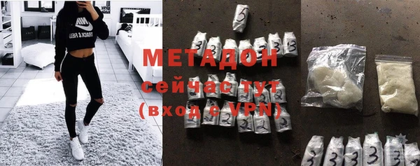 наркотики Верхний Тагил