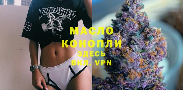 мяу мяу кристалл Верхнеуральск