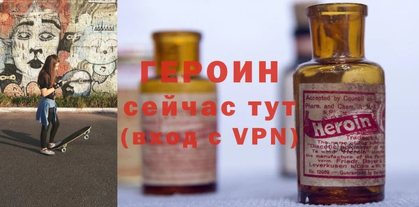 мяу мяу кристалл Верхнеуральск