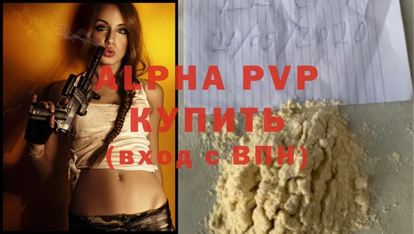 мяу мяу кристалл Верхнеуральск