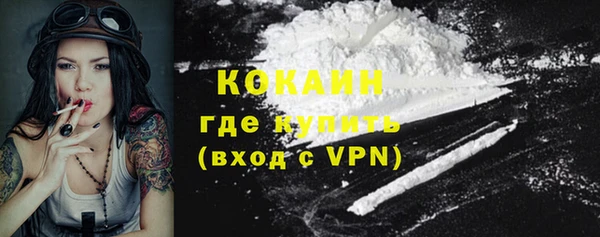 героин Бородино