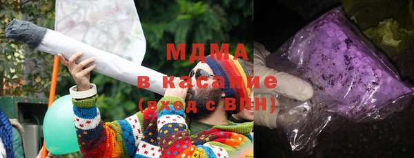 мяу мяу кристалл Бронницы