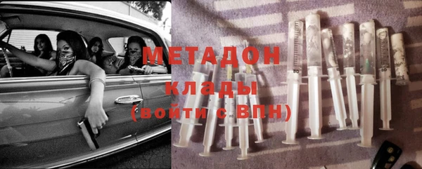 соль ск Бугульма
