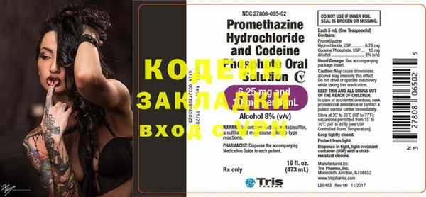 мяу мяу кристалл Бронницы