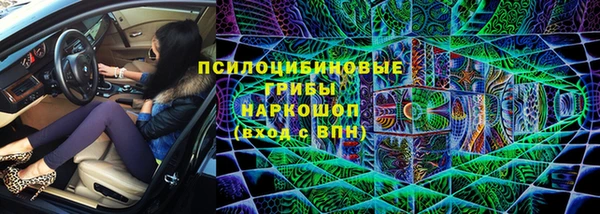 мяу мяу кристалл Бронницы