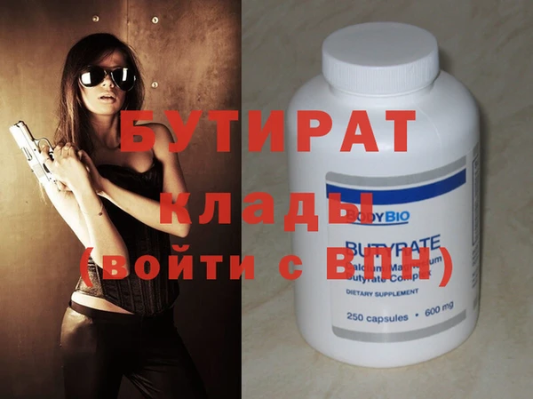 мяу мяу кристалл Бронницы