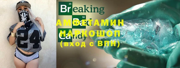 наркотики Верхний Тагил