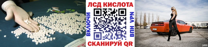 ЛСД экстази ecstasy  купить  сайты  MEGA рабочий сайт  Киржач 