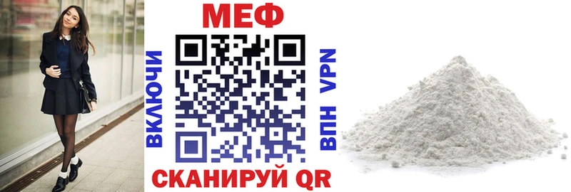 МЯУ-МЯУ VHQ Киржач