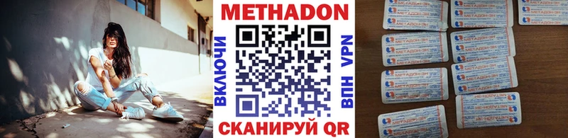 Метадон methadone  OMG маркетплейс  мориарти какой сайт  Киржач 