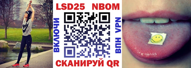 Марки 25I-NBOMe 1,5мг  закладки  Киржач 