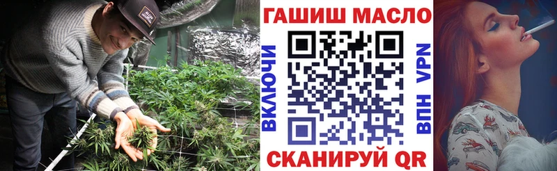 Дистиллят ТГК вейп Киржач